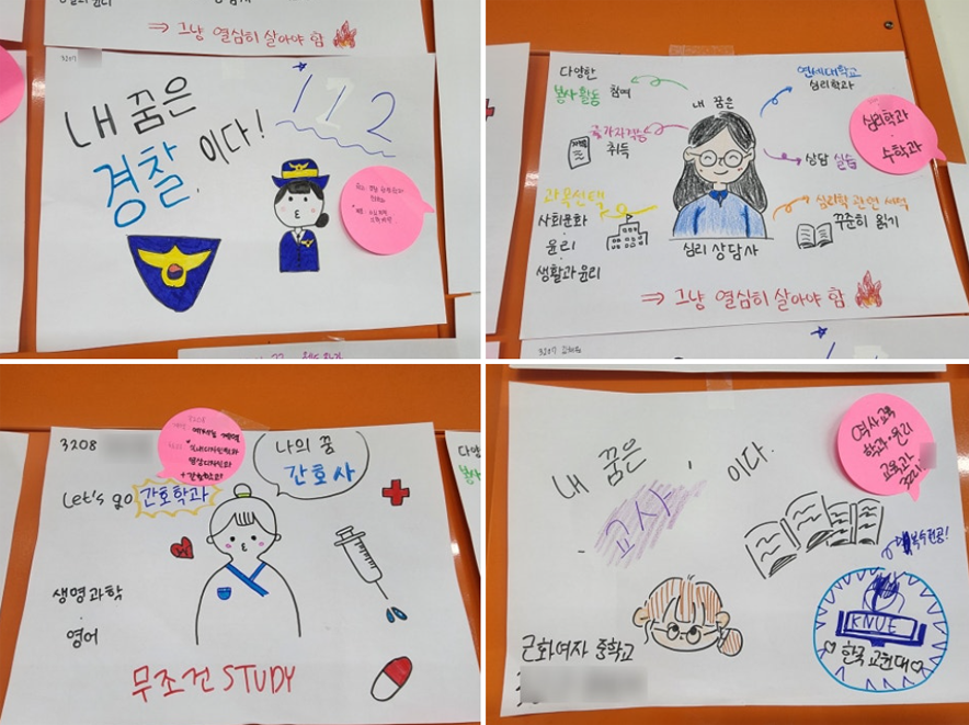 경주_근화여중_02.png