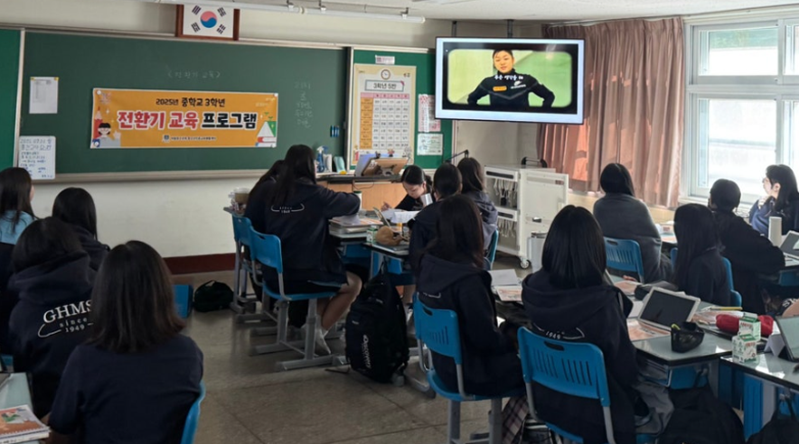 경주_근화여중_03.png