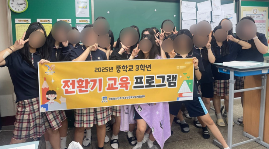 경주_근화여중_04.png