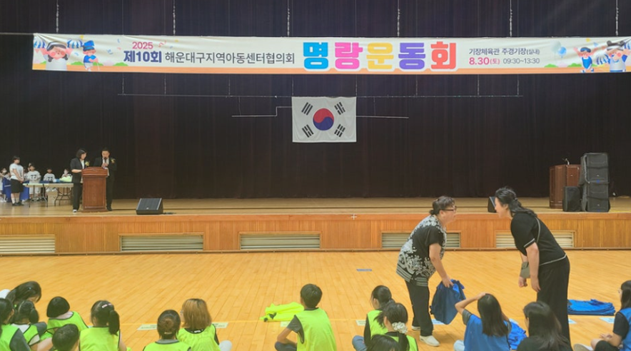 해운대_명량운동회_02.png