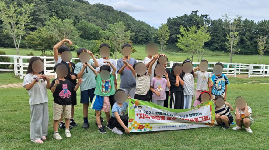 주양초_말산업_05.png