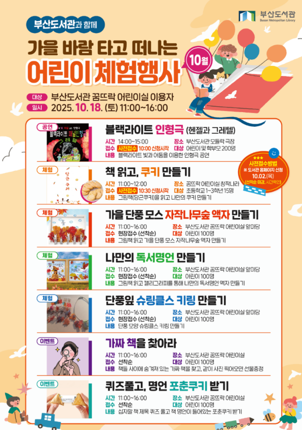 부산도서관_02.png 부산도서관_02.png