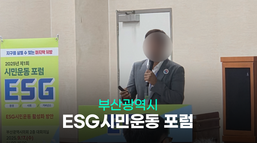 포럼_01.png 포럼_01.png