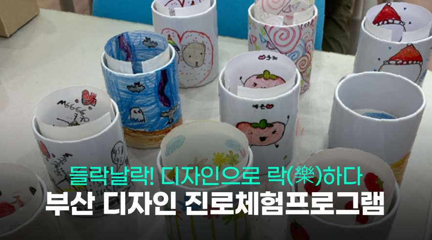 들락날락_01.png 들락날락_01.png