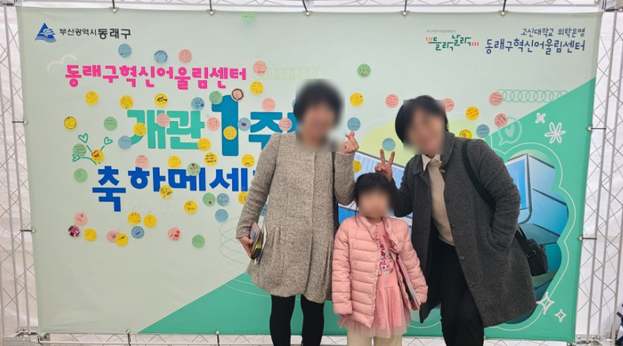 어울림_03.png 어울림_03.png