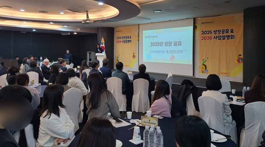성장공유회_02.png
