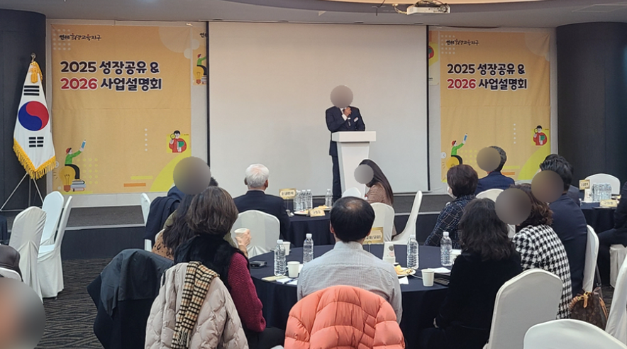 성장공유회_03.png
