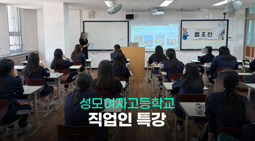 성모여고_01.png