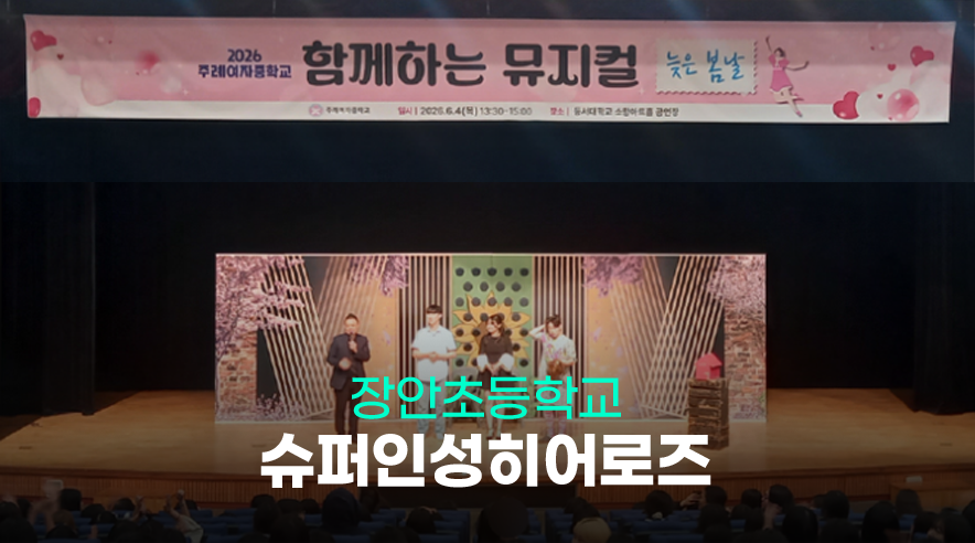 주례_01.png