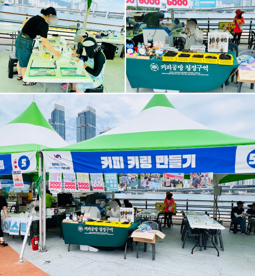 유엔남구_04.png 유엔남구_04.png