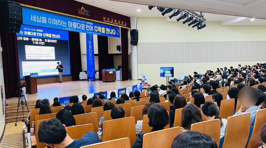 초등수업혁신_03.png
