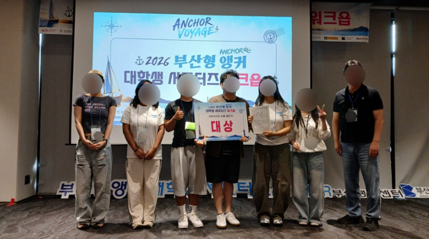 부산형_앵커_04.png