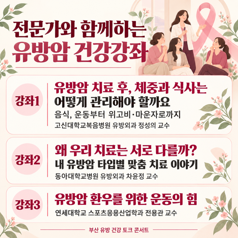 유방건강_02.png 유방건강_02.png