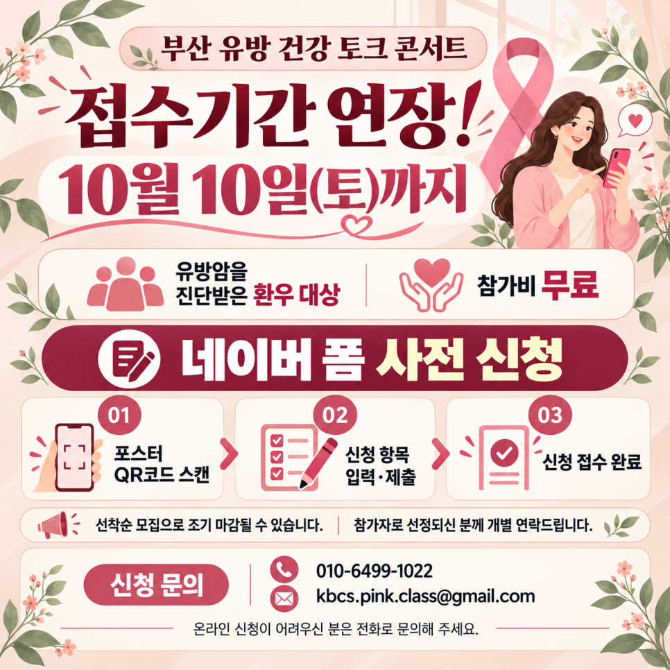 유방건강_03.png 유방건강_03.png